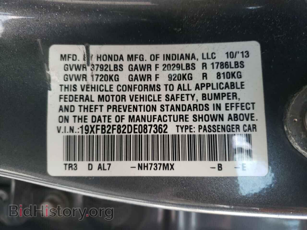 2013 HONDA CIVIC - VIN: 19XFB2F82DE087362 - Photo 10