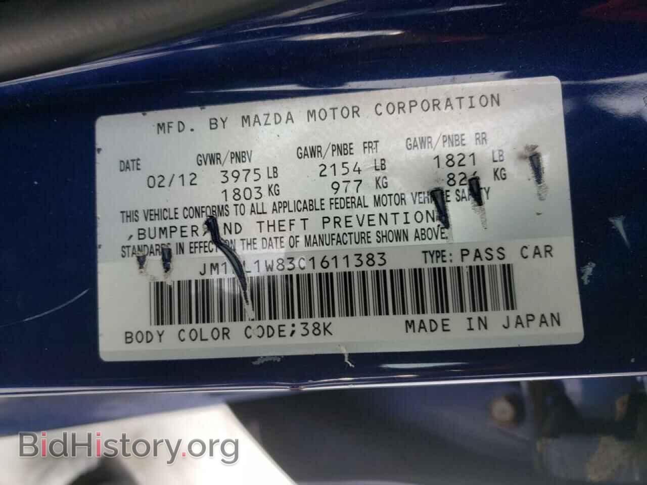 2012 MAZDA 3 - VIN: JM1BL1W83C1611383 - Фото 10