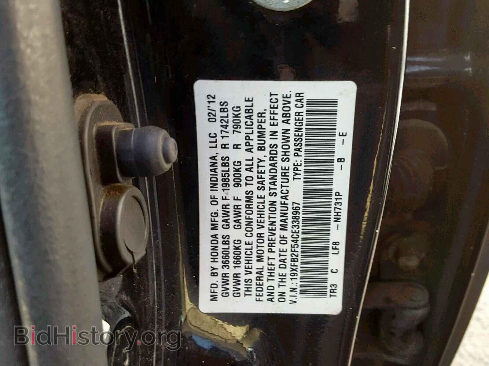 2012 HONDA CIVIC LX - VIN: 19XFB2F54CE338967 - Фото 10