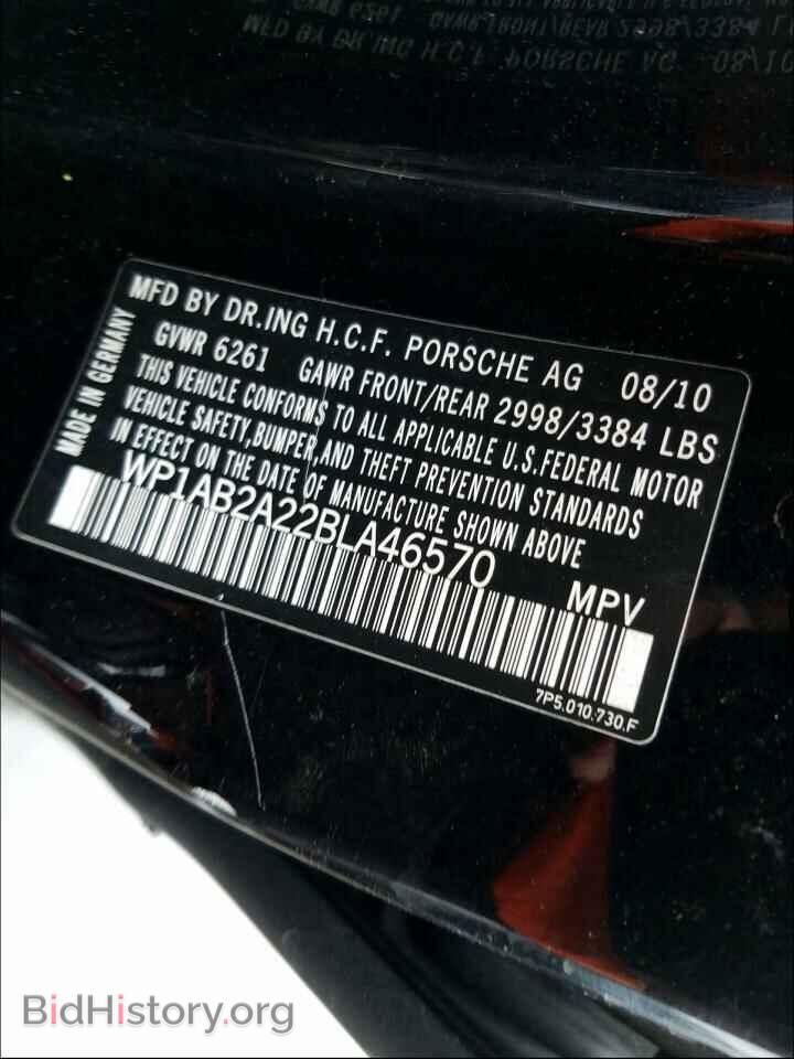 2011 PORSCHE CAYENNE - VIN: WP1AB2A22BLA46570 - Фото 10