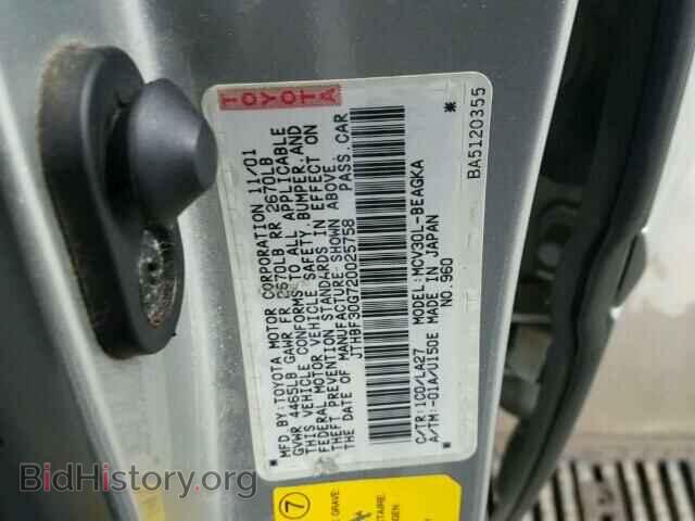 2002 LEXUS ES300 - VIN: JTHBF30G720025758 - Фото 10