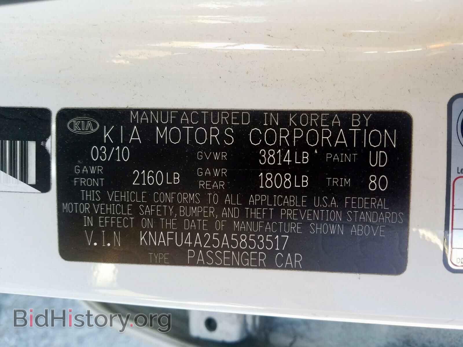 2010 KIA FORTE - VIN: KNAFU4A25A5853517 - Фото 10