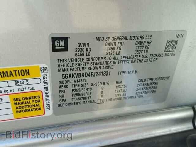 2015 BUICK ENCLAVE - VIN: 5GAKVBKD4FJ241831 - Фото 10