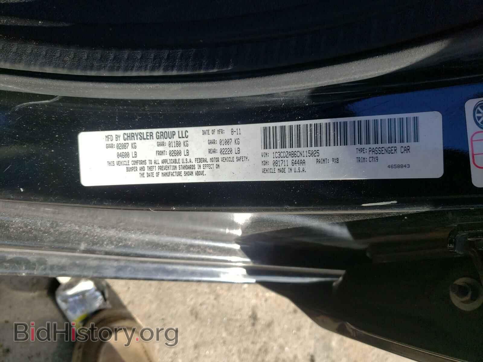 2012 DODGE AVENGER - VIN: 1C3CDZAB6CN115025 - Photo 10