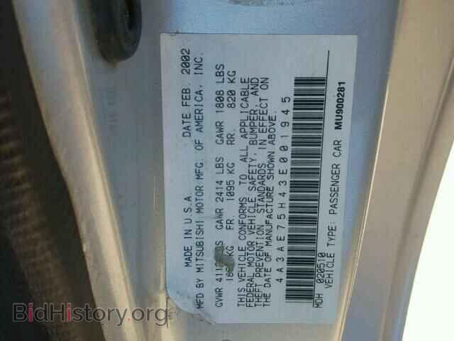 2003 MITSUBISHI ECLIPSE - VIN: 4A3AE75H43E001945 - Photo 10