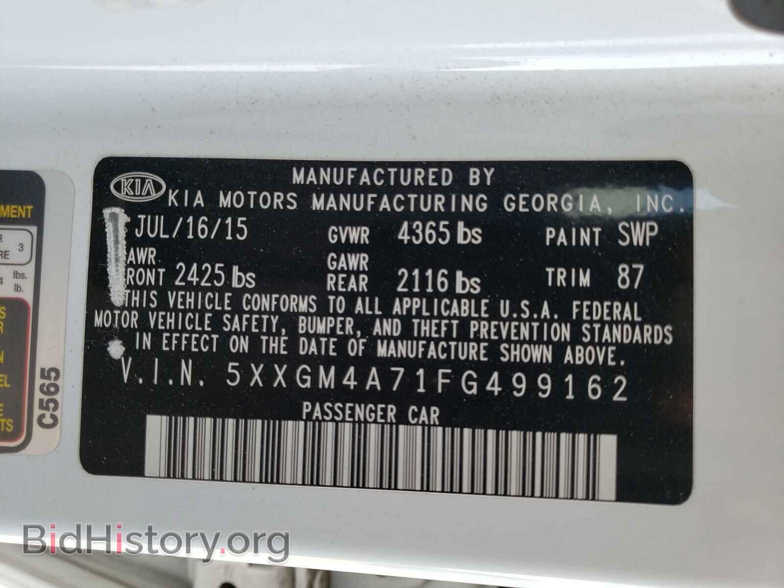 2015 KIA OPTIMA - VIN: 5XXGM4A71FG499162 - Фото 10