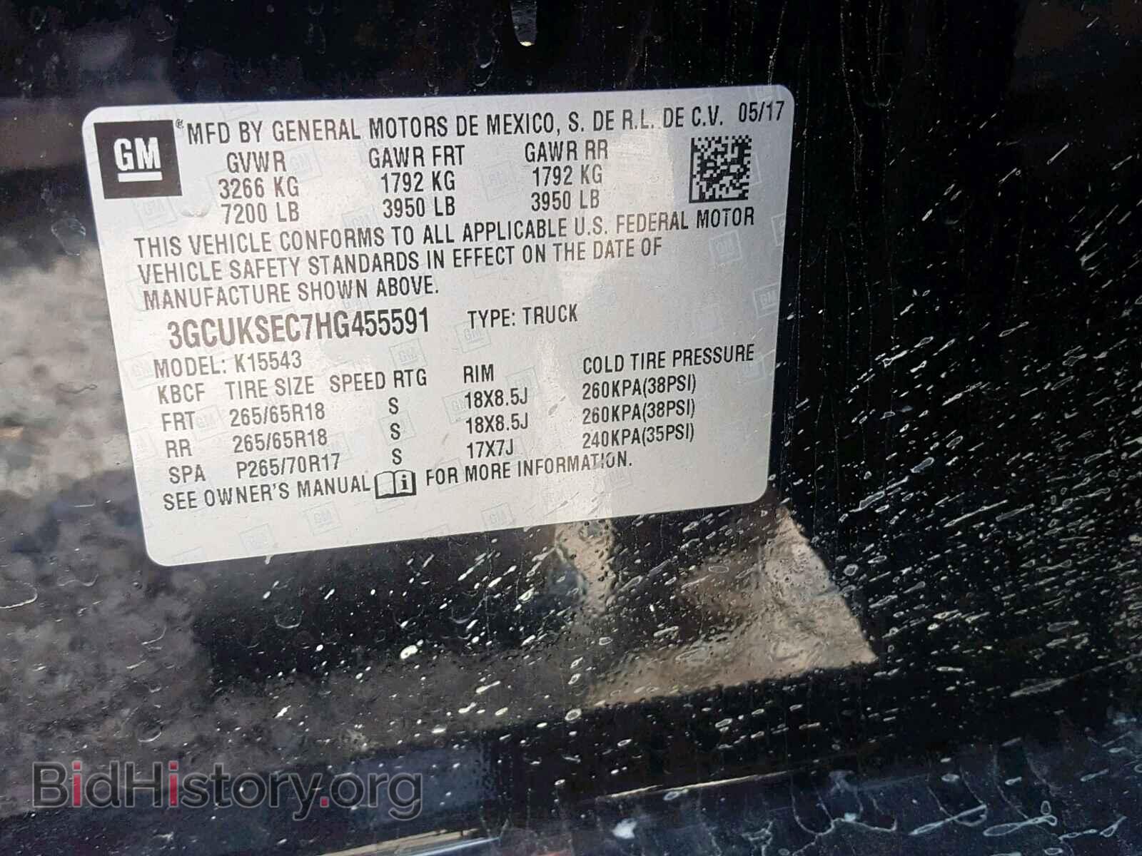 2017 CHEVROLET SILVERADO - VIN: 3GCUKSEC7HG455591 - Фото 10