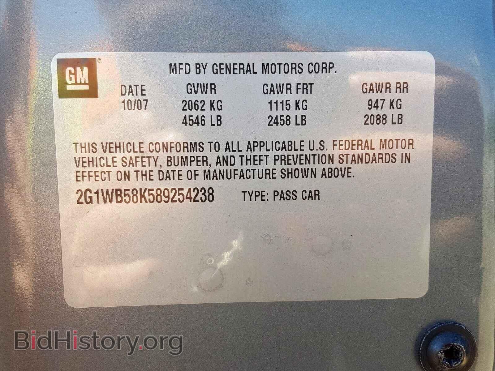 2008 CHEVROLET IMPALA - VIN: 2G1WB58K589254238 - Фото 10