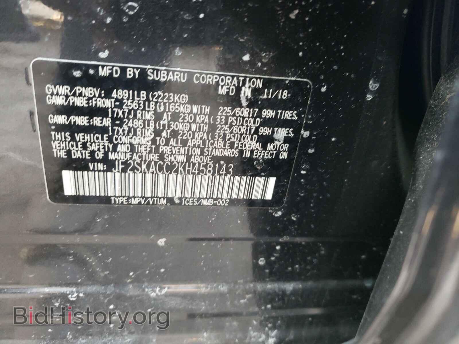 2019 SUBARU FORESTER - VIN: JF2SKACC2KH458143 - Фото 10