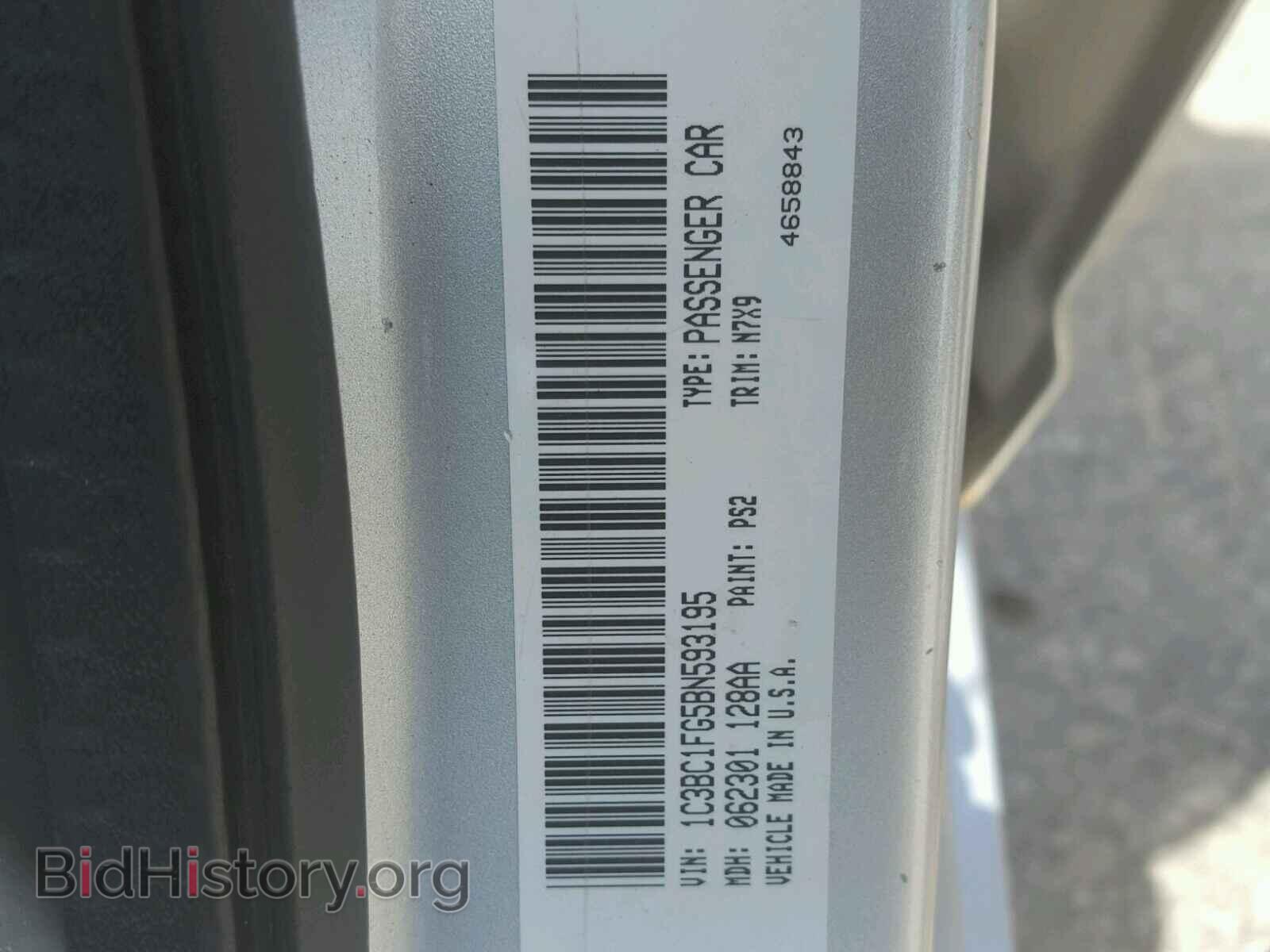 2011 CHRYSLER 200 - VIN: 1C3BC1FG5BN593195 - Фото 10