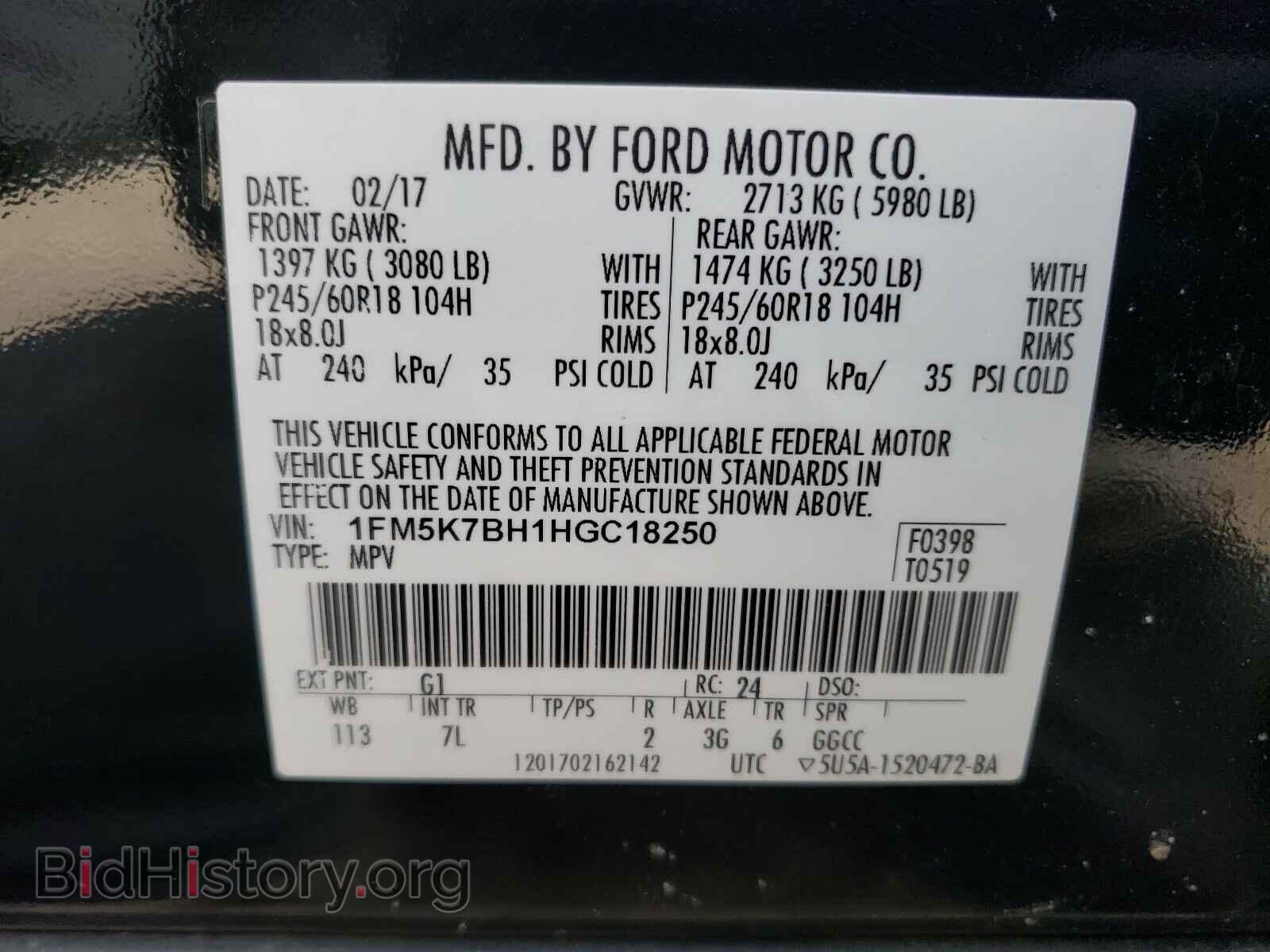2017 FORD EXPLORER - VIN: 1FM5K7BH1HGC18250 - Фото 10
