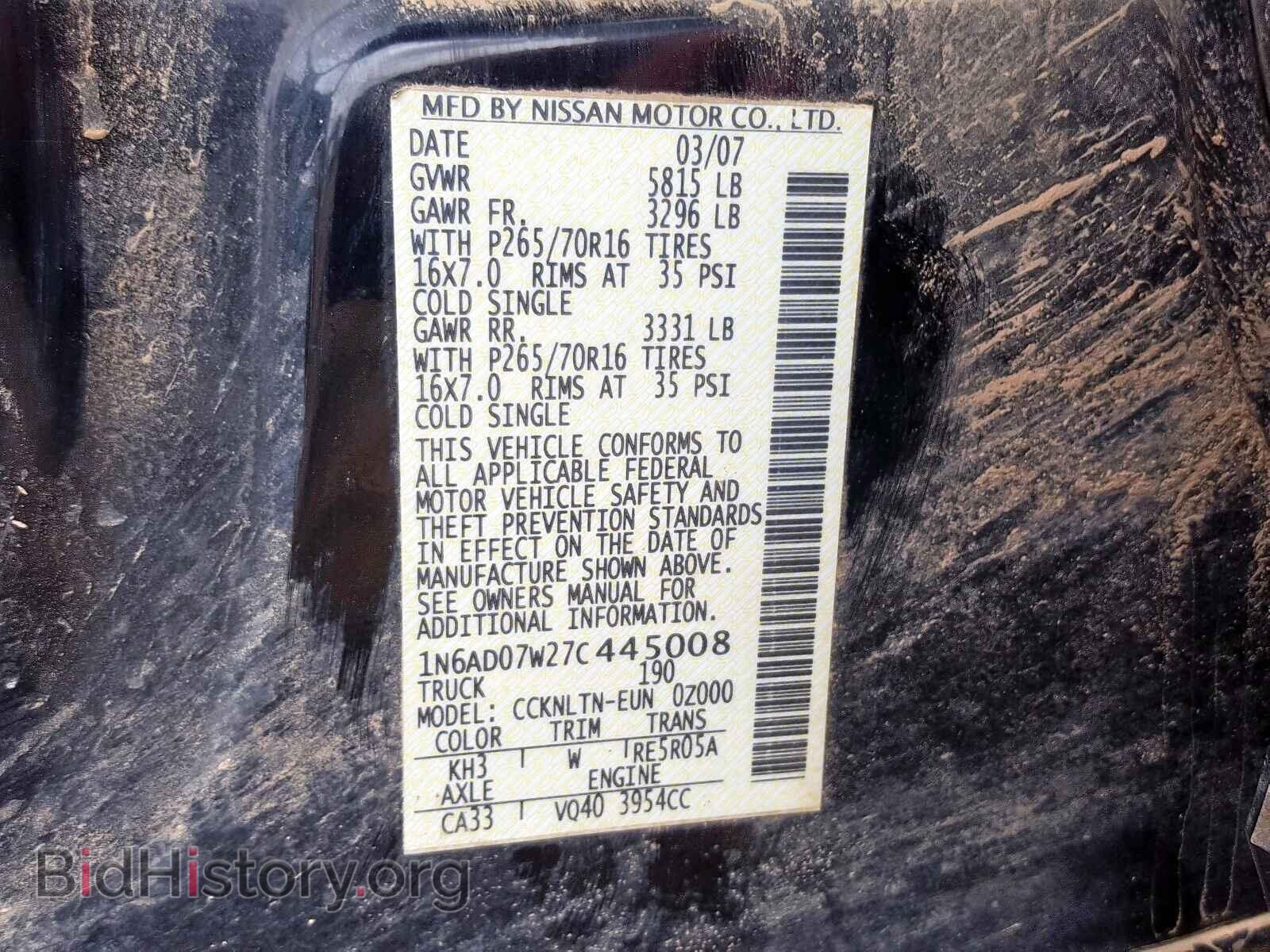2007 NISSAN FRONTIER - VIN: 1N6AD07W27C445008 - Фото 10