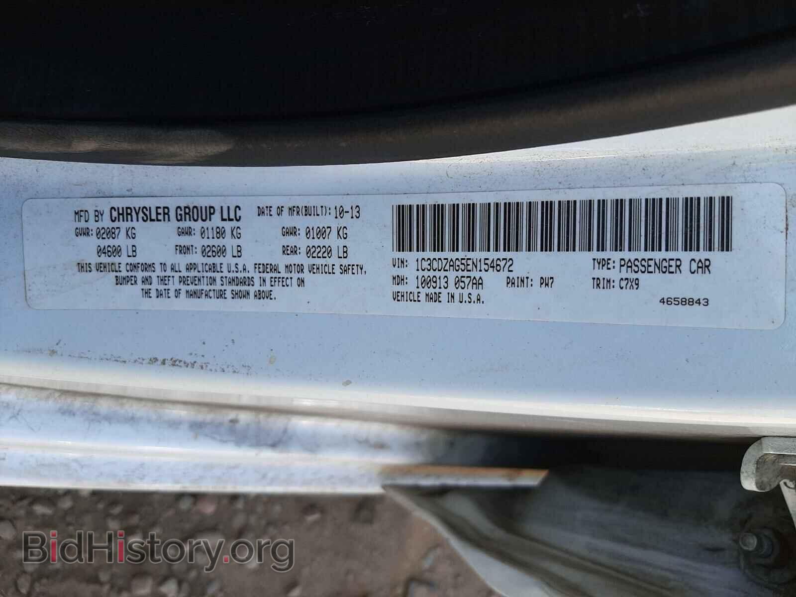 2014 DODGE AVENGER - VIN: 1C3CDZAG5EN154672 - Фото 10