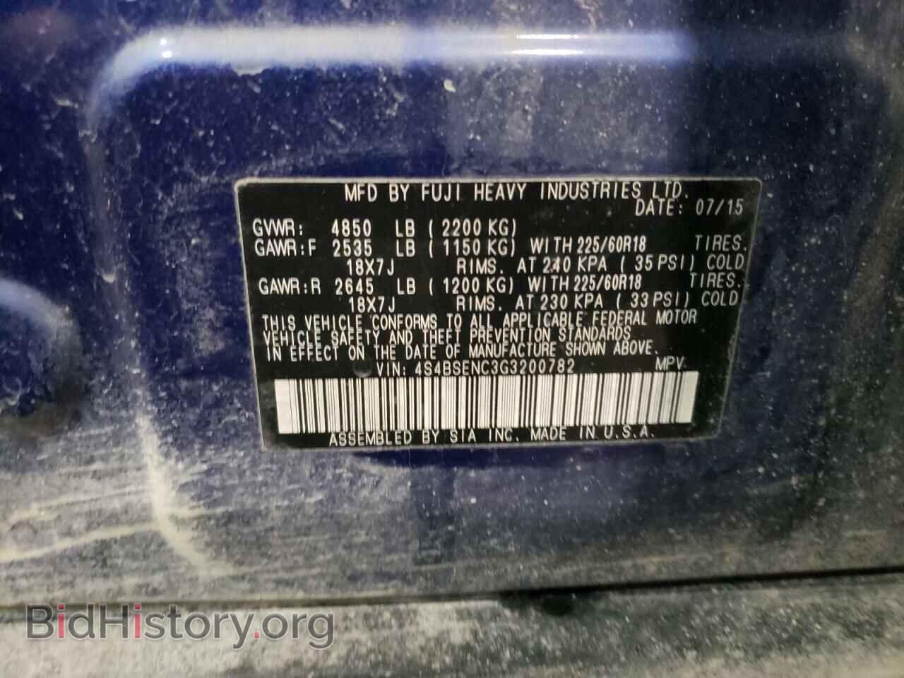 2016 SUBARU OUTBACK - VIN: 4S4BSENC3G3200782 - Фото 10