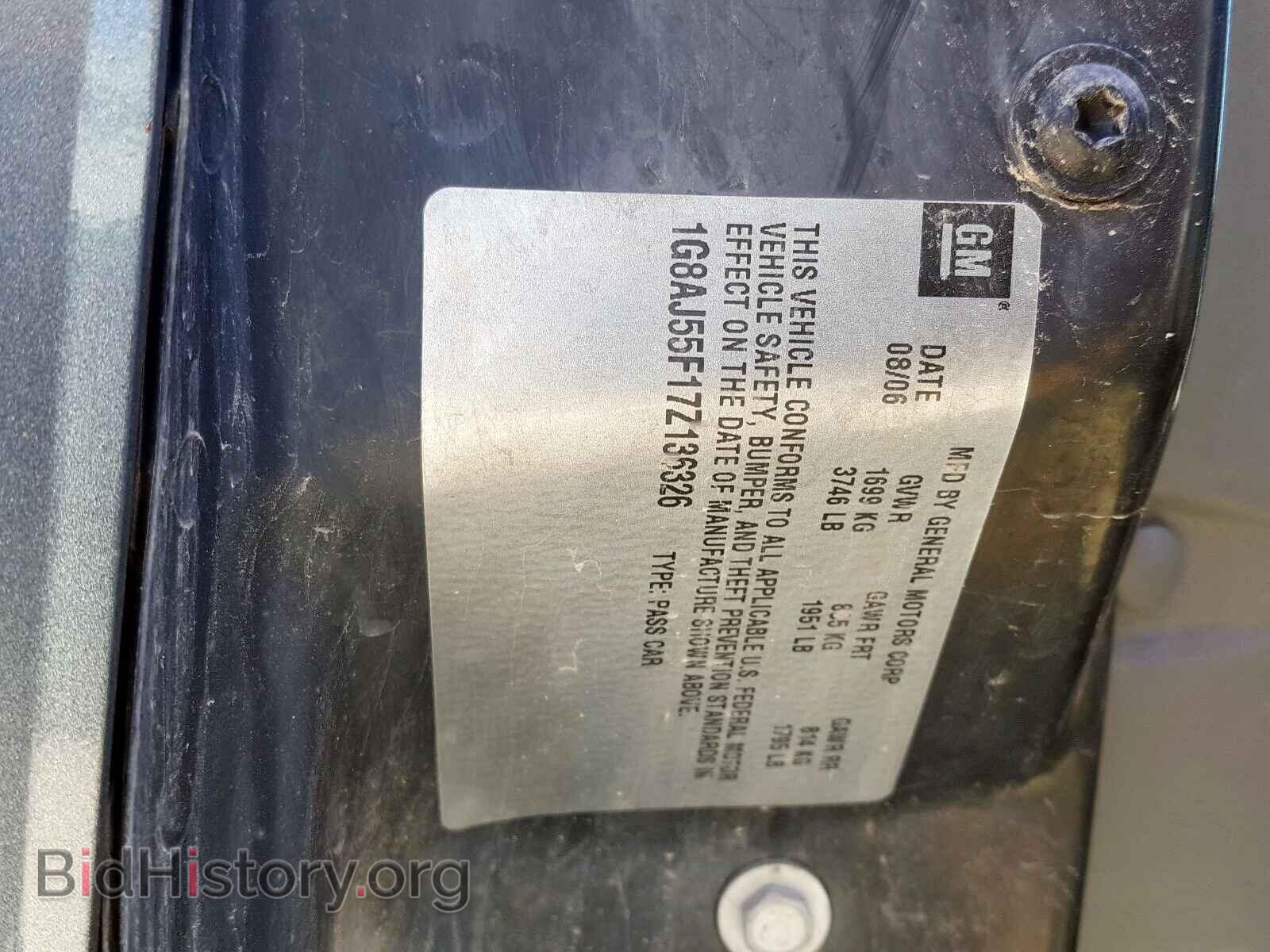 2007 SATURN ION - VIN: 1G8AJ55F17Z136326 - Фото 10