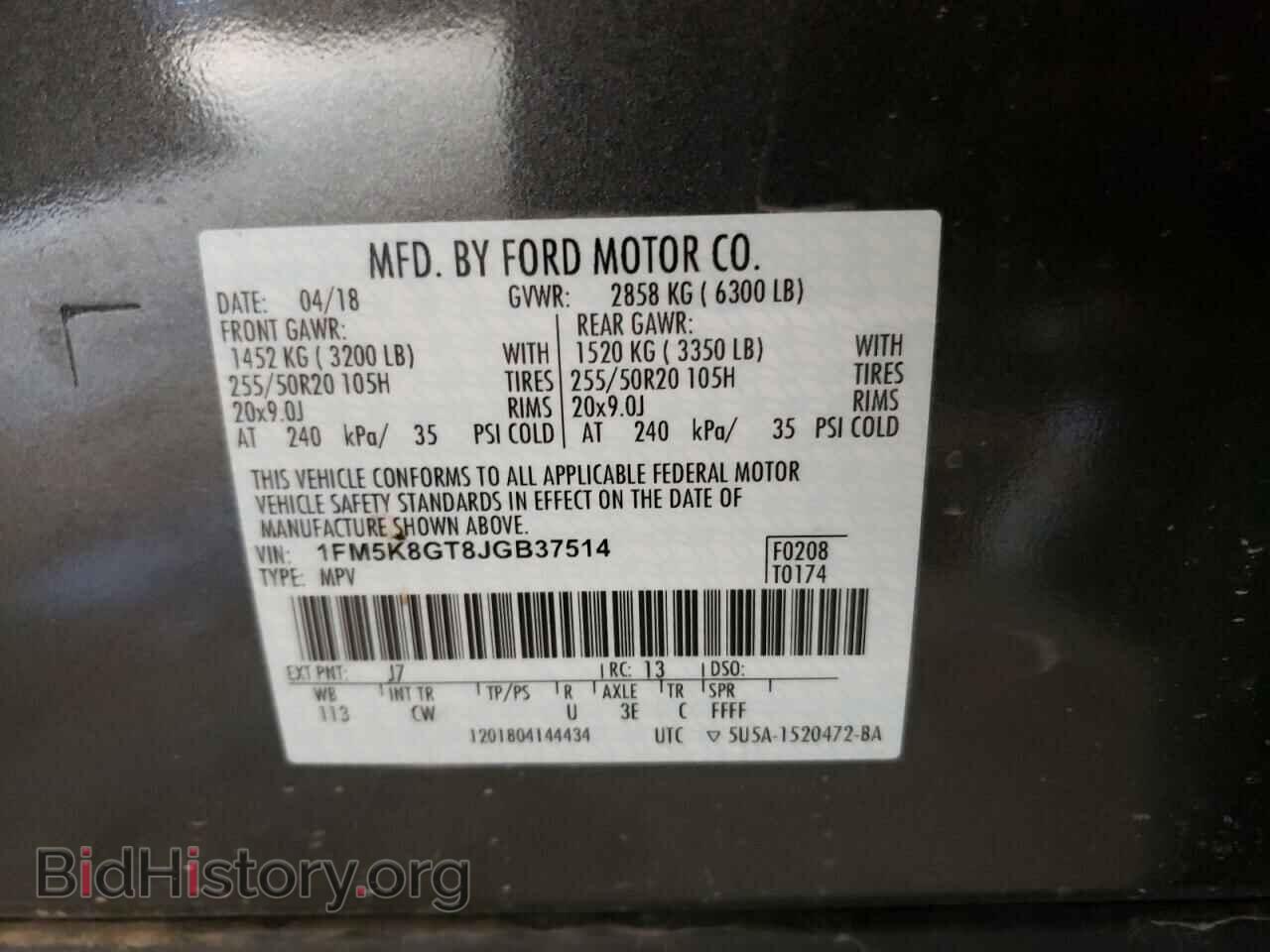 2018 FORD EXPLORER - VIN: 1FM5K8GT8JGB37514 - Photo 10