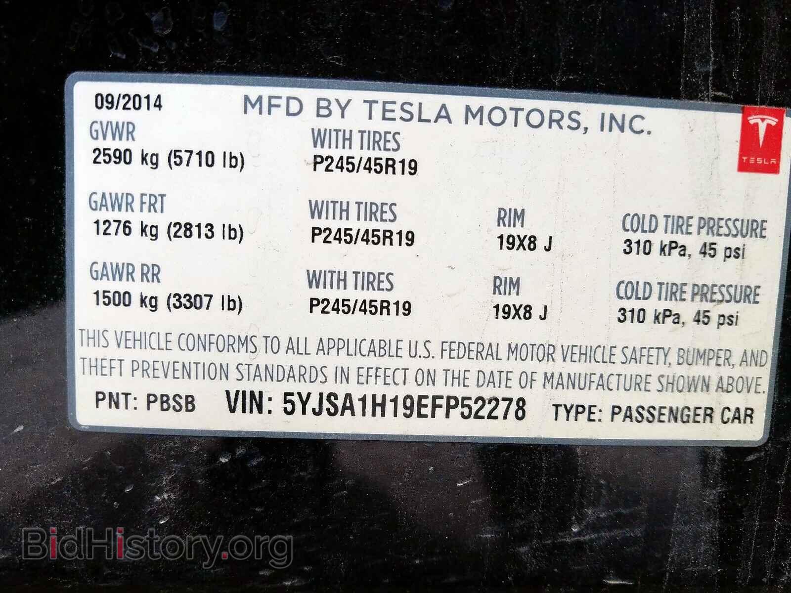 2014 TESLA MODEL S - VIN: 5YJSA1H19EFP52278 - Photo 10