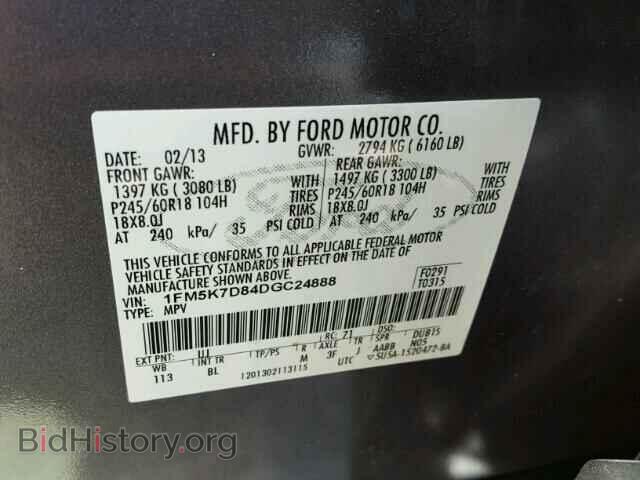 2013 FORD EXPLORER - VIN: 1FM5K7D84DGC24888 - Photo 10