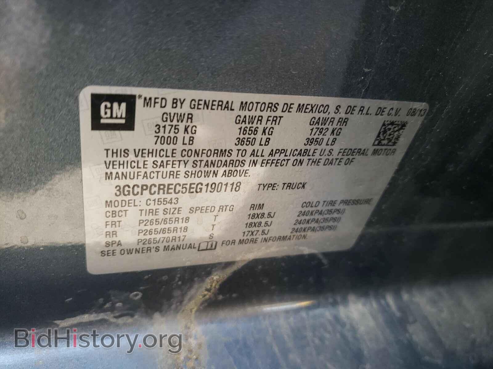 2014 CHEVROLET SILVERADO - VIN: 3GCPCREC5EG190118 - Фото 10
