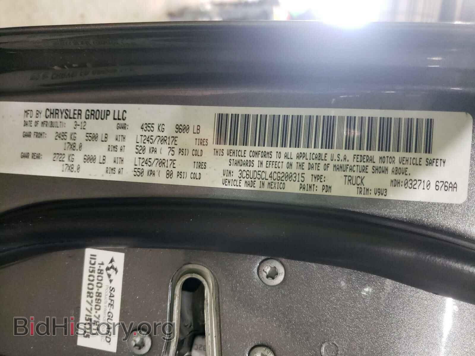 2012 DODGE RAM 2500 - VIN: 3C6UD5CL4CG200315 - Фото 10