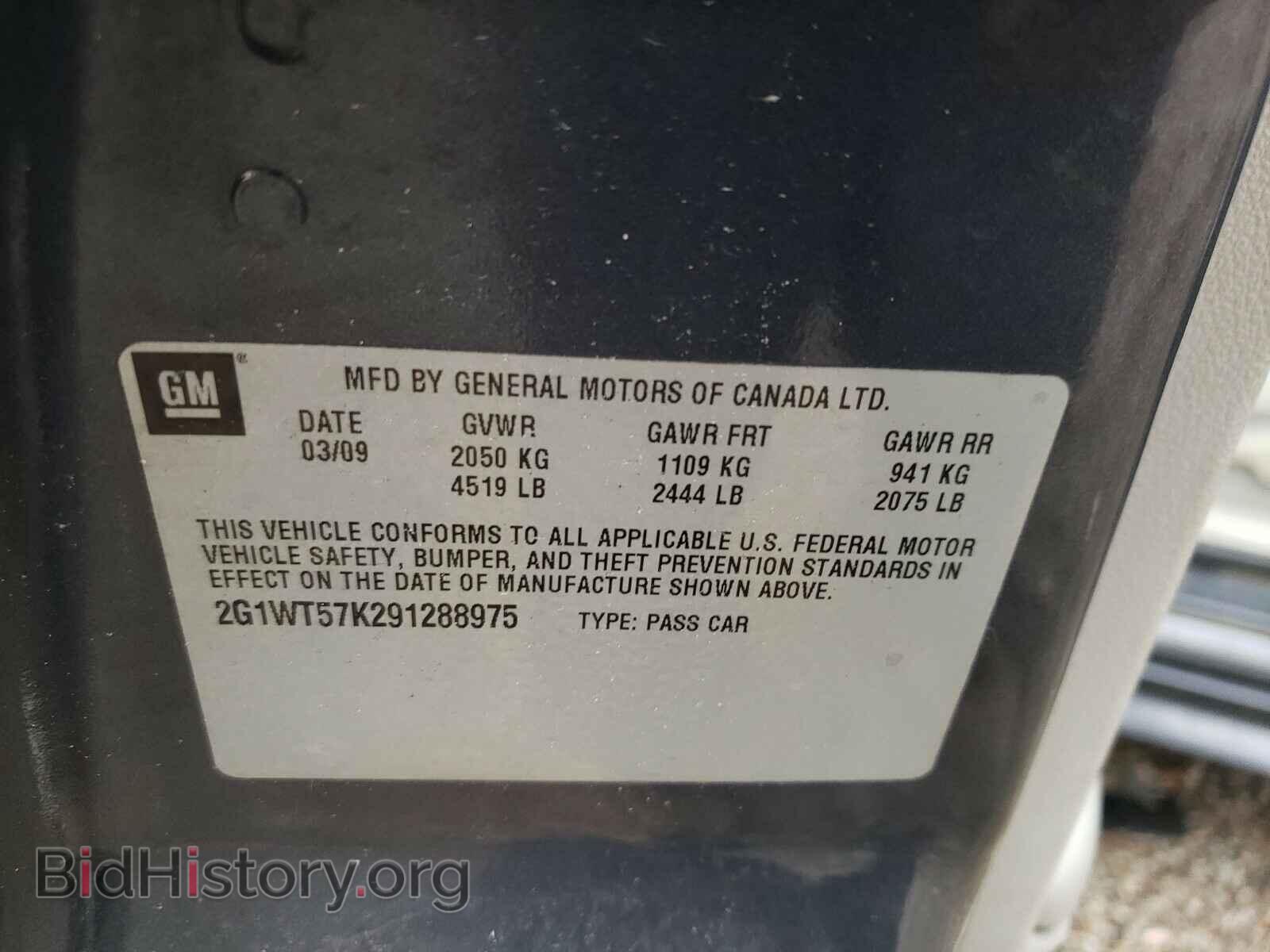 2009 CHEVROLET IMPALA - VIN: 2G1WT57K291288975 - Фото 10