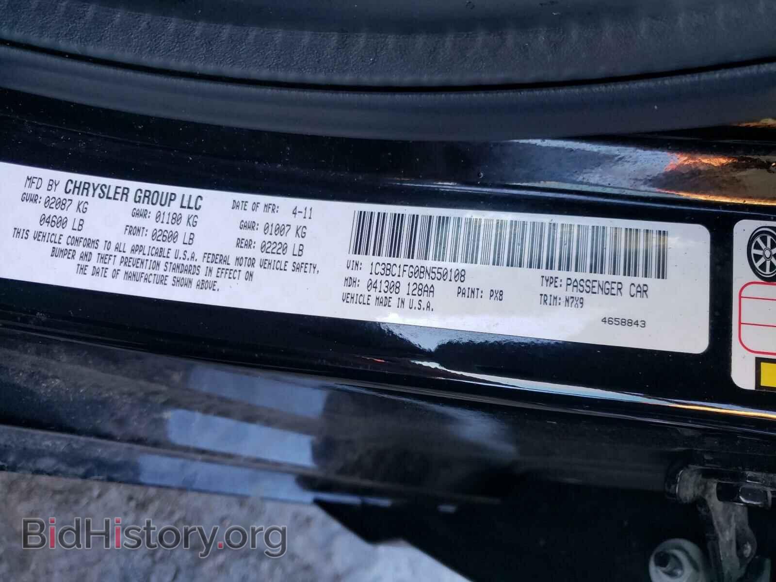 2011 CHRYSLER 200 - VIN: 1C3BC1FG0BN550108 - Фото 10