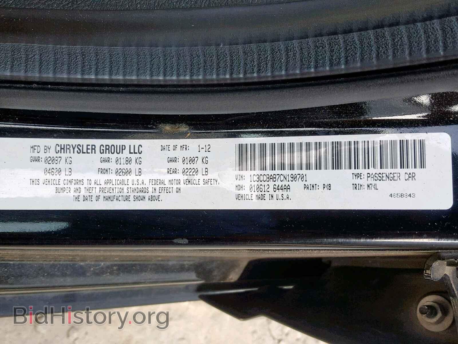 2012 CHRYSLER 200 - VIN: 1C3CCBAB7CN190701 - Фото 10
