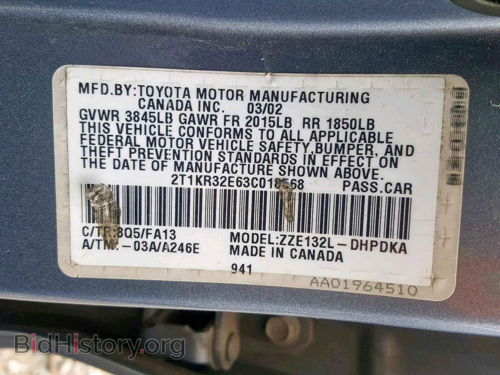 2003 TOYOTA COROLLA - VIN: 2T1KR32E63C018568 - Фото 10