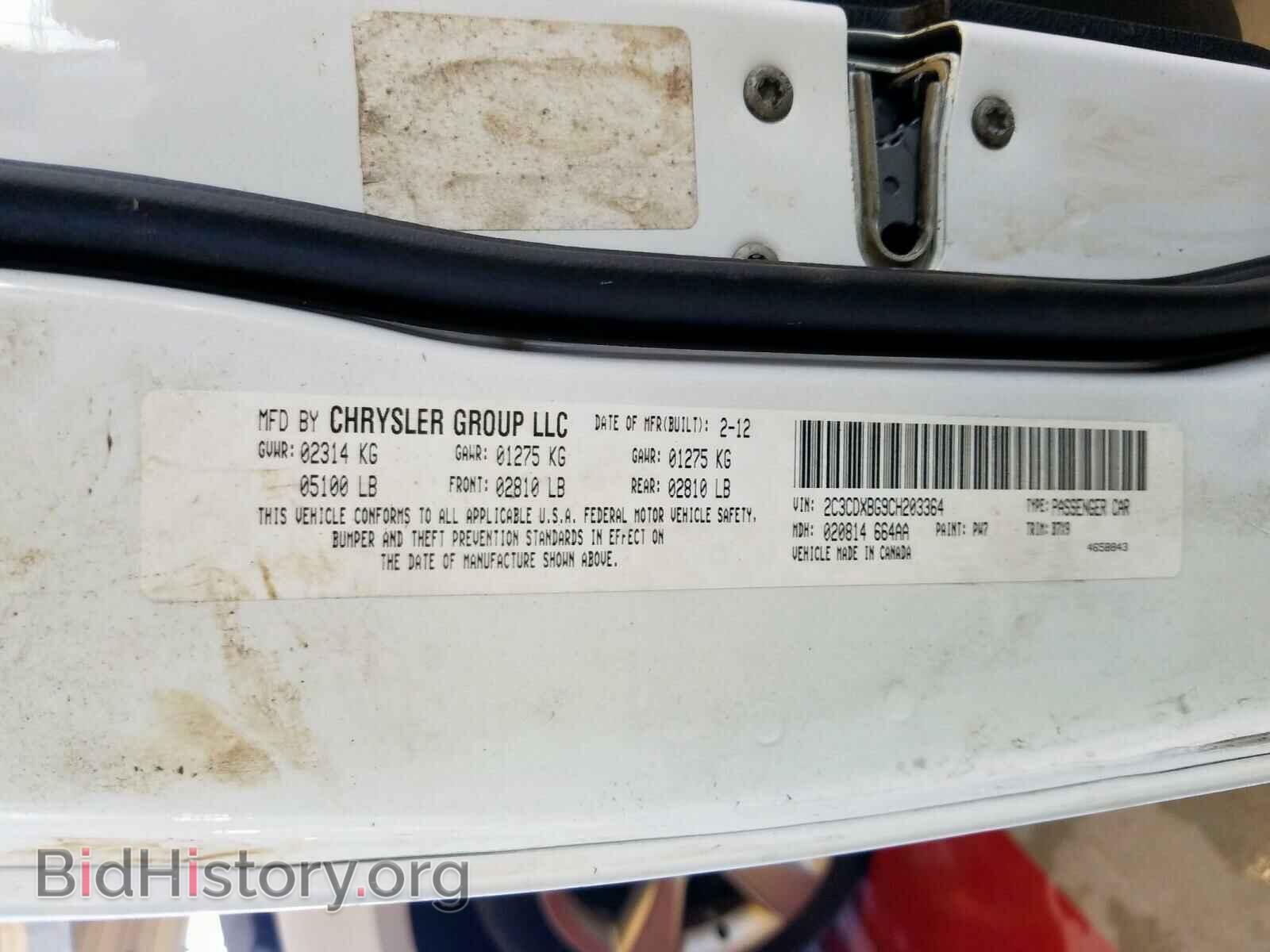 2012 DODGE CHARGER - VIN: 2C3CDXBG9CH203364 - Фото 10