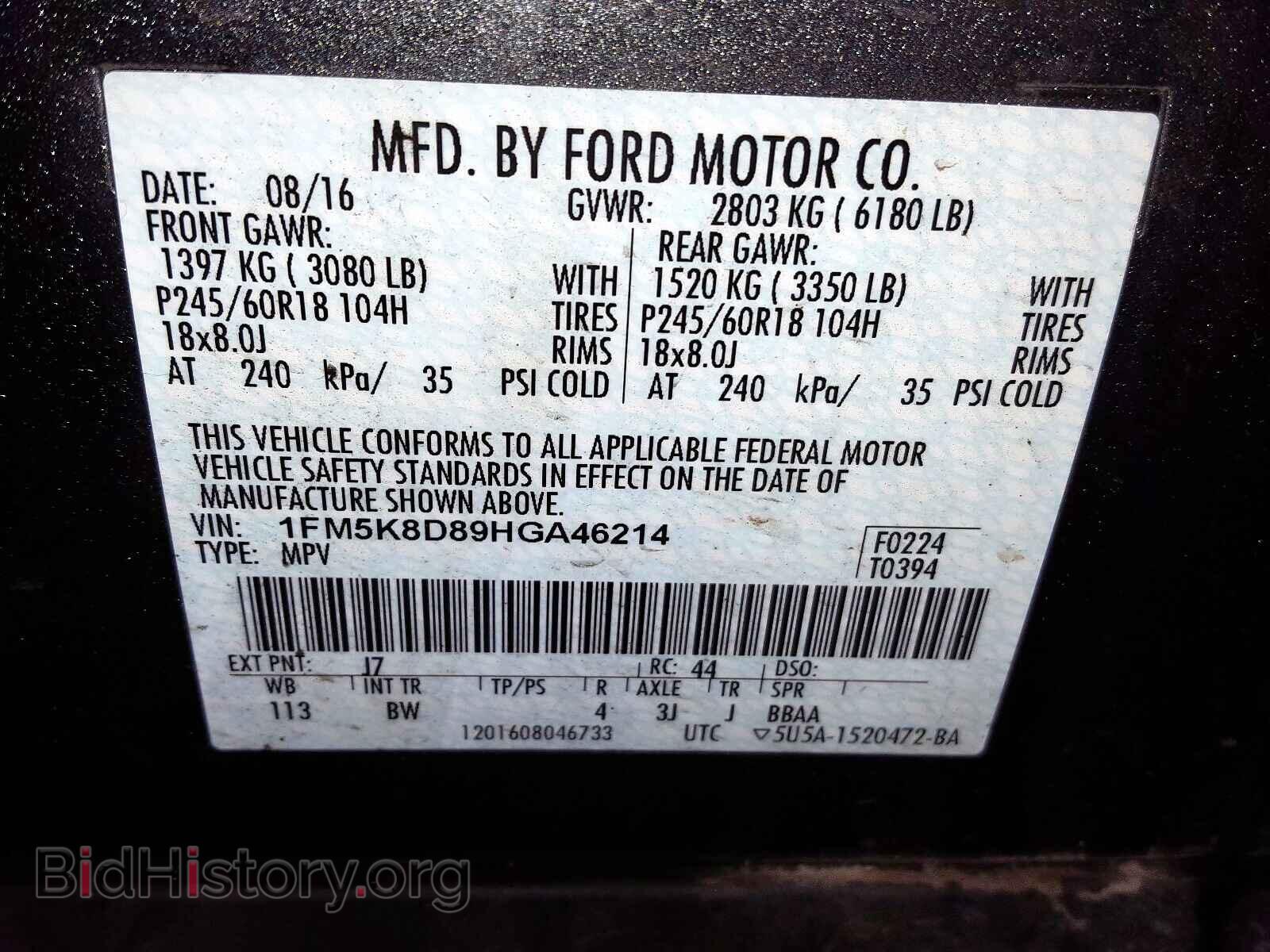 2017 FORD EXPLORER - VIN: 1FM5K8D89HGA46214 - Photo 10