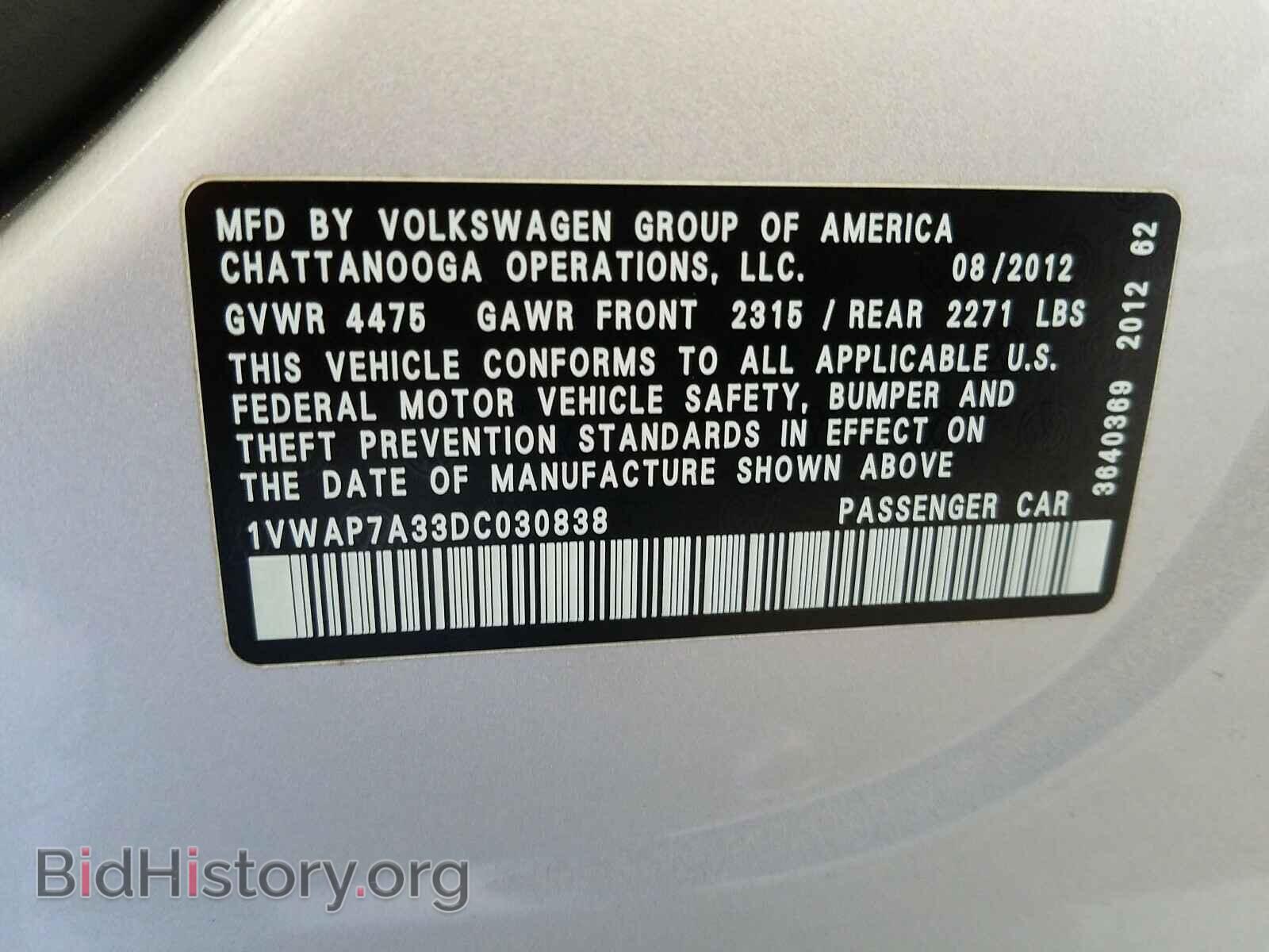 2013 VOLKSWAGEN PASSAT - VIN: 1VWAP7A33DC030838 - Фото 10