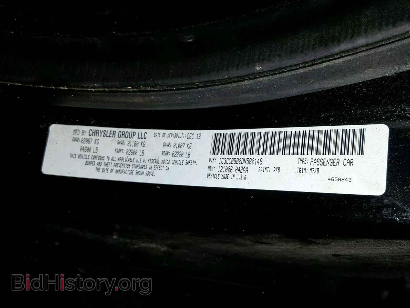 2013 CHRYSLER 200 - VIN: 1C3CCBBB0DN580149 - Фото 10