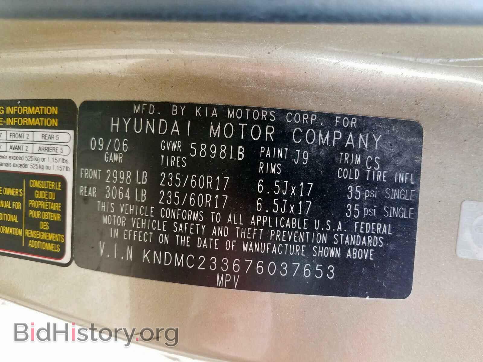 2007 HYUNDAI ENTOURAGE - VIN: KNDMC233676037653 - Фото 10