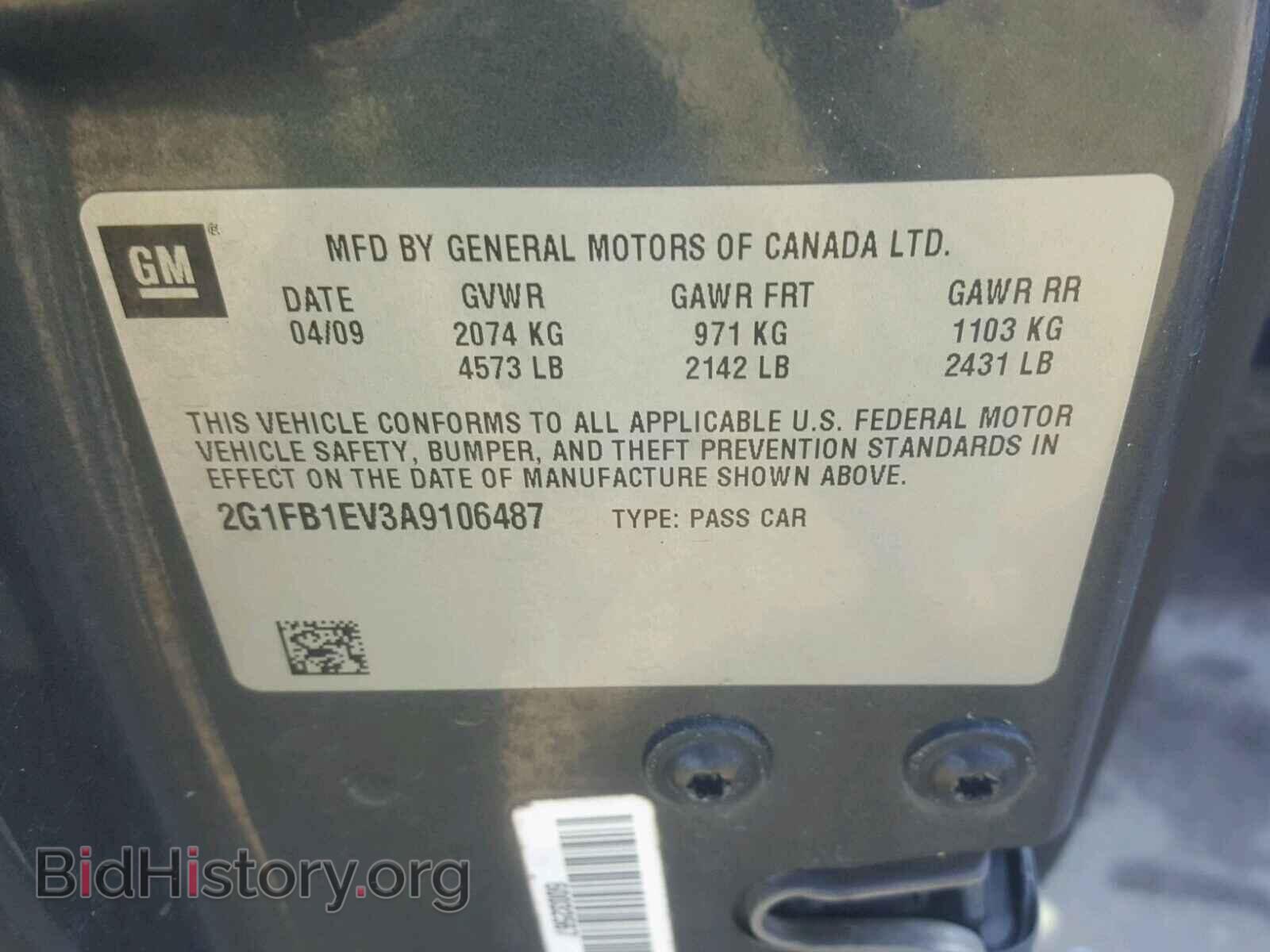 2010 CHEVROLET CAMARO - VIN: 2G1FB1EV3A9106487 - Фото 8