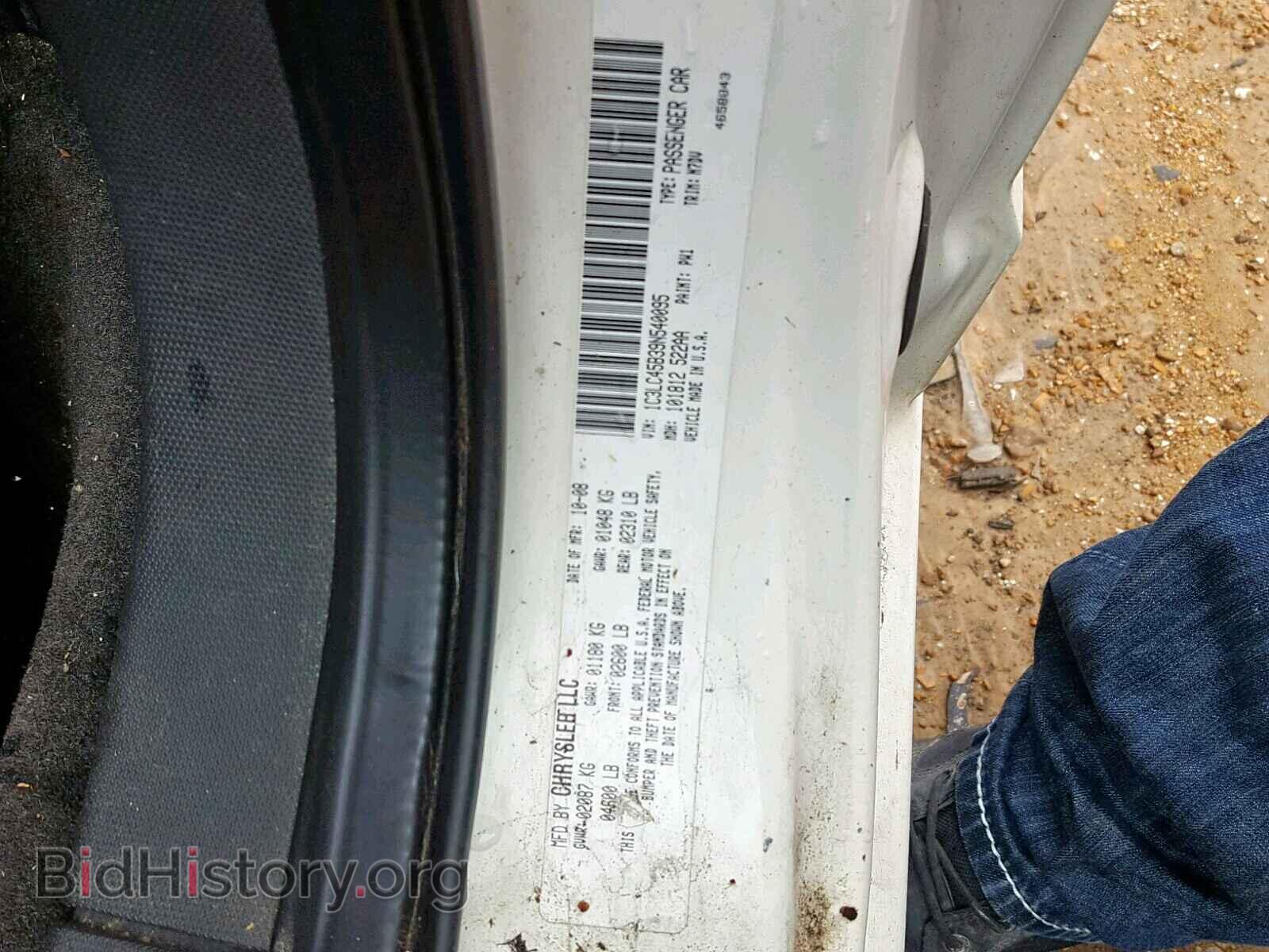 2009 CHRYSLER SEBRING - VIN: 1C3LC45B39N540095 - Фото 10
