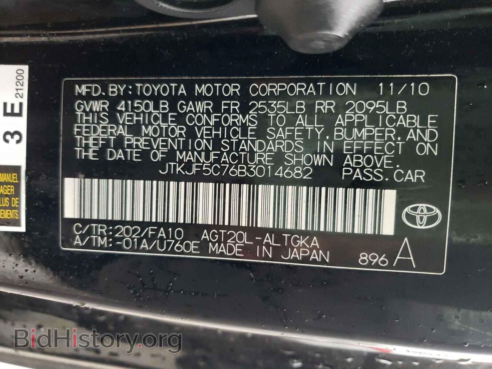 2011 TOYOTA SCION - VIN: JTKJF5C76B3014682 - Фото 10