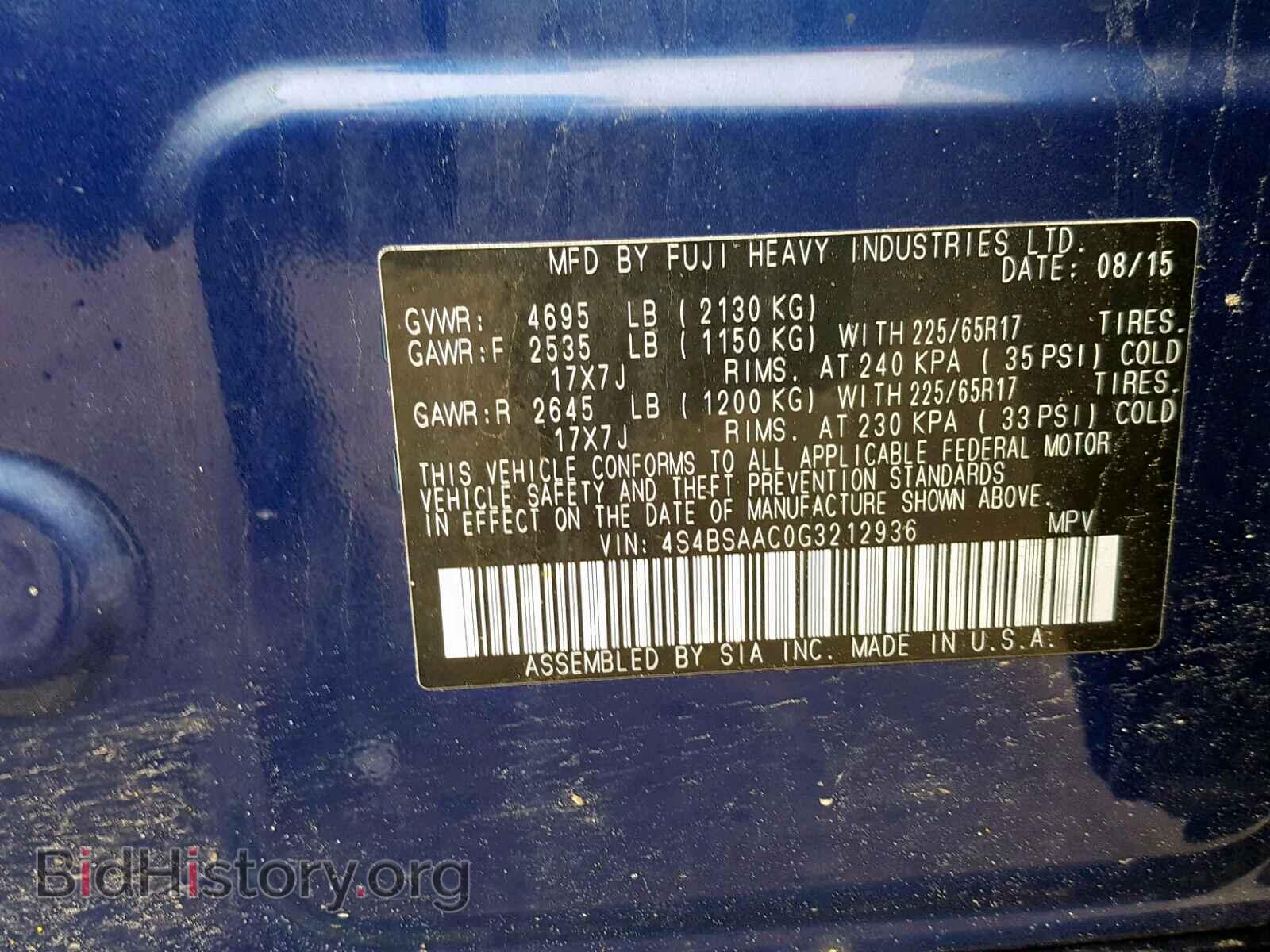 2016 SUBARU OUTBACK 2. - VIN: 4S4BSAAC0G3212936 - Фото 10