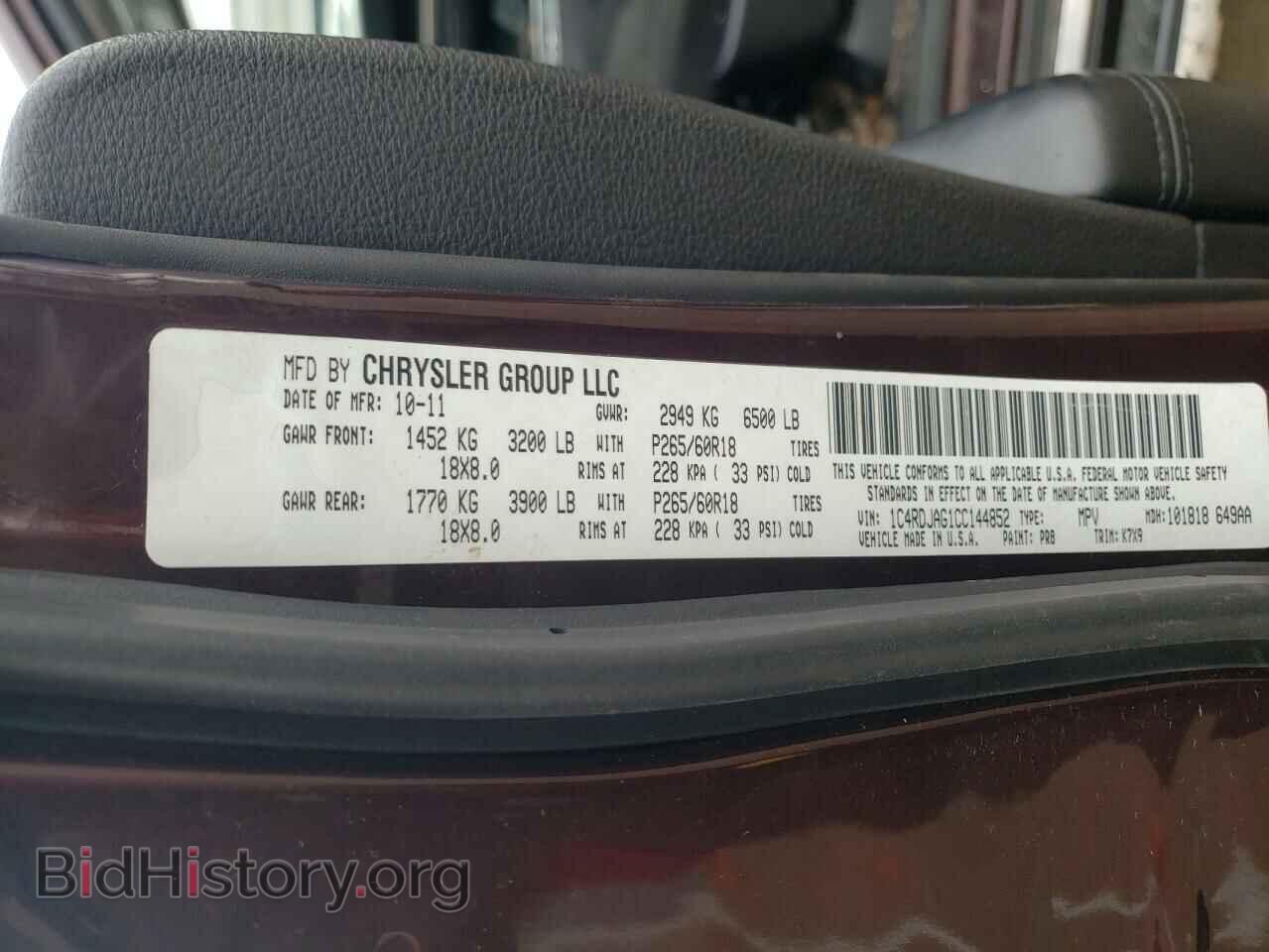 2012 DODGE DURANGO - VIN: 1C4RDJAG1CC144852 - Photo 10
