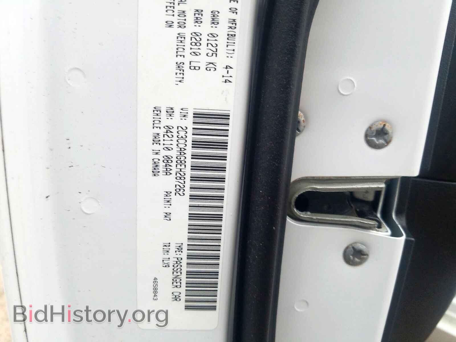 2014 CHRYSLER 300 - VIN: 2C3CCAAG8EH287262 - Фото 10