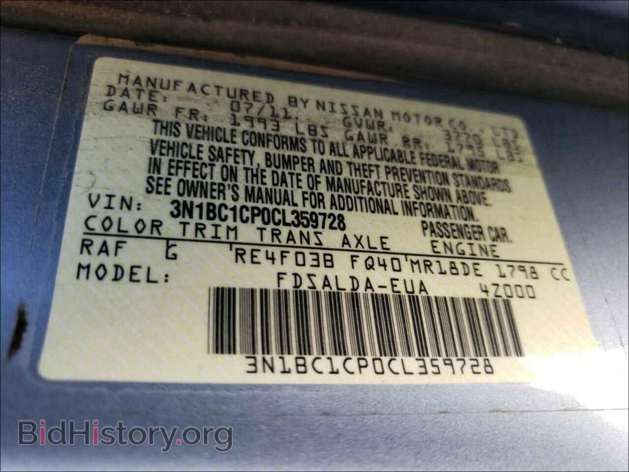 2012 NISSAN VERSA - VIN: 3N1BC1CP0CL359728 - Фото 10