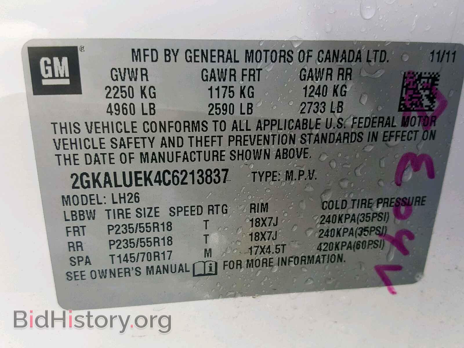 2012 GMC TERRAIN SL - VIN: 2GKALUEK4C6213837 - Фото 10