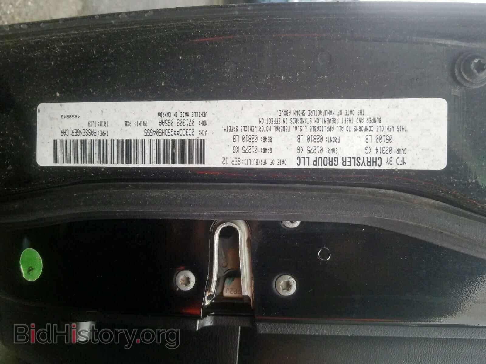2013 CHRYSLER 300 - VIN: 2C3CCAAG5DH504555 - Фото 10
