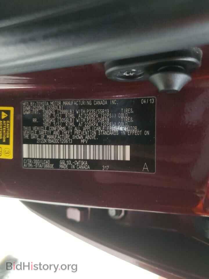 2013 LEXUS RX350 - VIN: 2T2ZK1BA0DC120613 - Фото 10