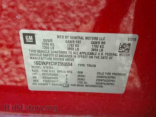 2015 CHEVROLET SILVERADO - VIN: 1GCVKPEC0FZ369554 - Фото 10