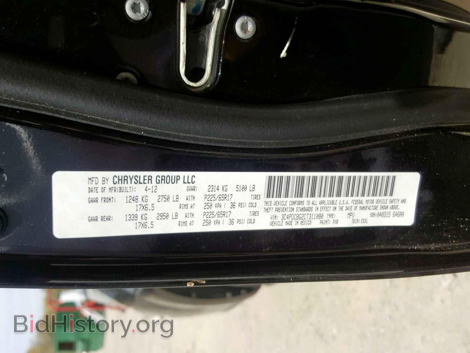 2012 DODGE JOURNEY - VIN: 3C4PDCBG2CT311080 - Фото 10
