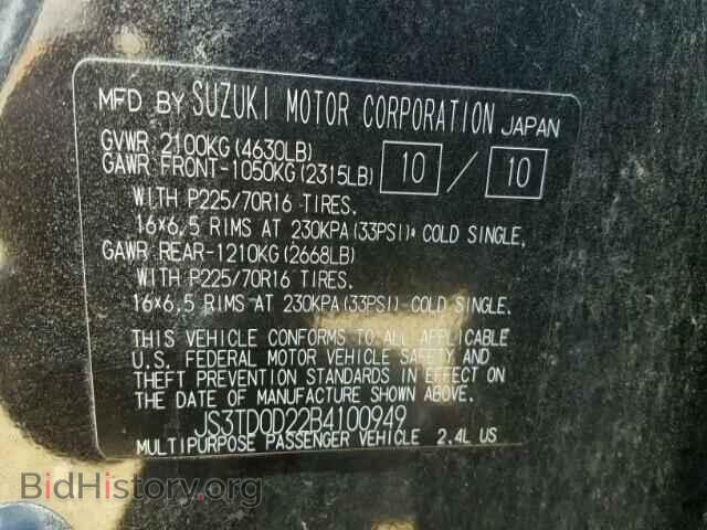 2011 SUZUKI GR VITARA - VIN: JS3TD0D22B4100949 - Фото 10