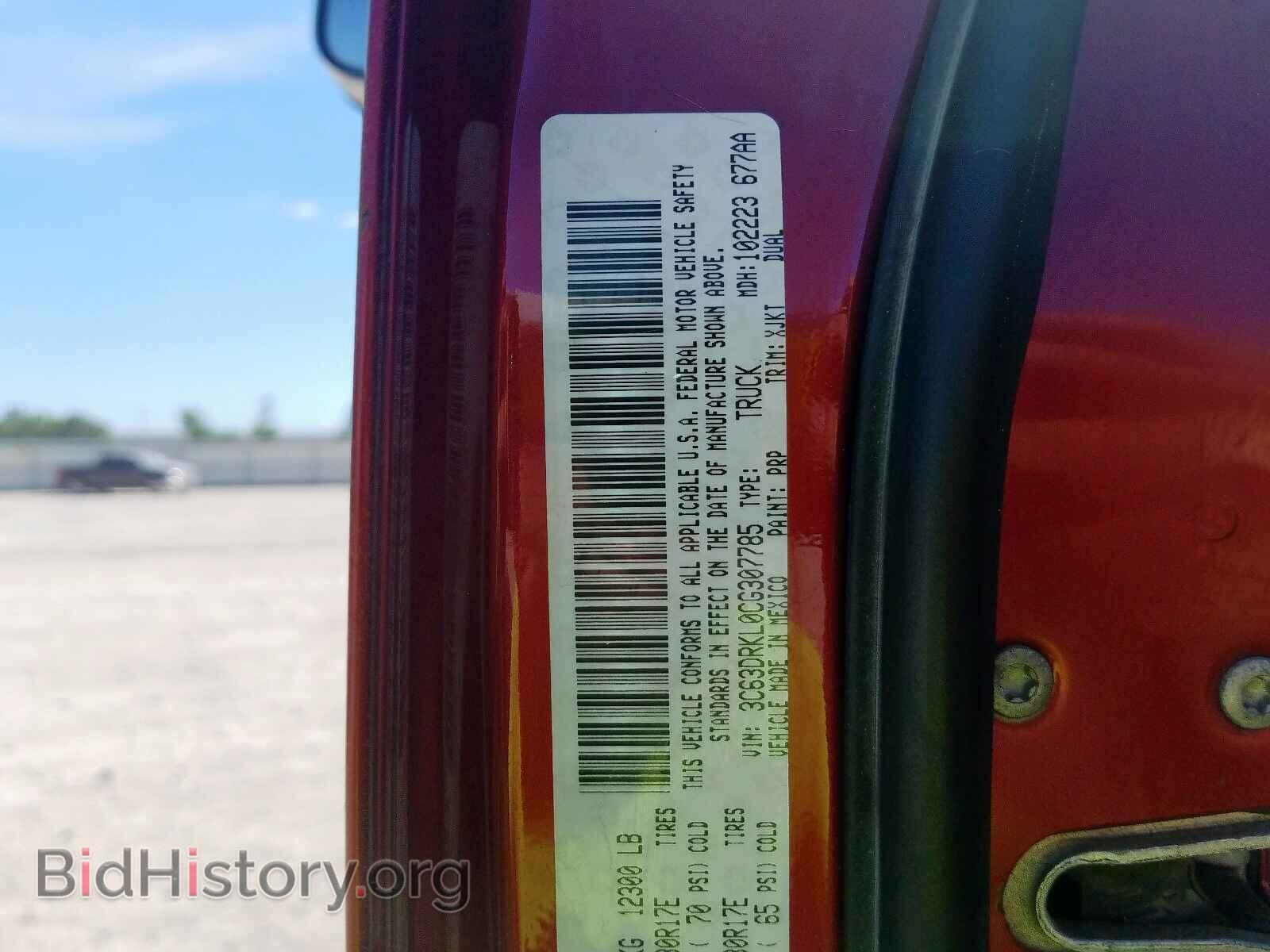 2012 DODGE RAM 3500 - VIN: 3C63DRKL0CG307785 - Фото 10