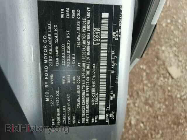 2013 FORD TRANSIT CO - VIN: NM0KS9BN1DT137384 - Фото 10