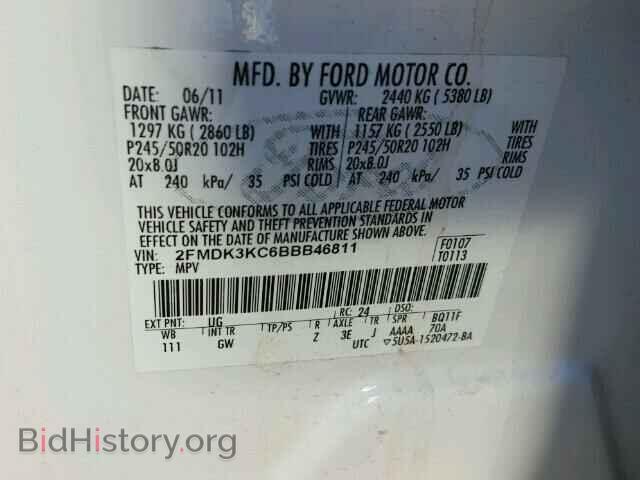 2011 FORD EDGE - VIN: 2FMDK3KC6BBB46811 - Фото 10