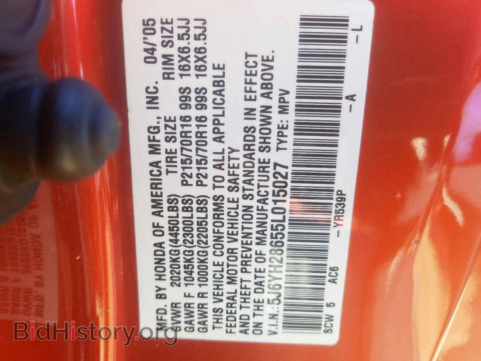 2005 HONDA ELEMENT - VIN: 5J6YH28655L015027 - Фото 10